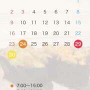 ヒメ日記 2025/11/19 21:25 投稿 うに バイオレンス