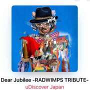 ヒメ日記 2025/11/20 22:45 投稿 うに バイオレンス