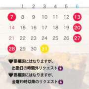 ヒメ日記 2025/11/24 20:09 投稿 うに バイオレンス