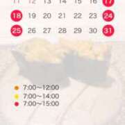 ヒメ日記 2026/01/05 18:31 投稿 うに バイオレンス