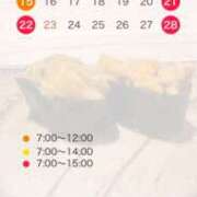 ヒメ日記 2026/01/23 22:45 投稿 うに バイオレンス