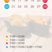 ヒメ日記 2026/02/03 22:05 投稿 うに バイオレンス