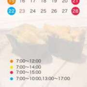 ヒメ日記 2026/02/20 22:50 投稿 うに バイオレンス