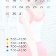 ヒメ日記 2026/03/07 11:21 投稿 うに バイオレンス