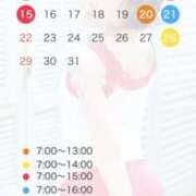 ヒメ日記 2026/03/08 00:15 投稿 うに バイオレンス