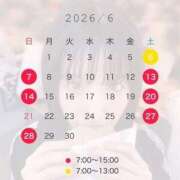 うに 6月の会える日💖 バイオレンス
