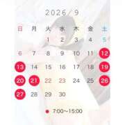 ヒメ日記 2026/08/17 22:25 投稿 うに バイオレンス
