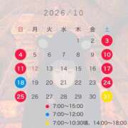 ヒメ日記 2026/09/24 00:45 投稿 うに バイオレンス