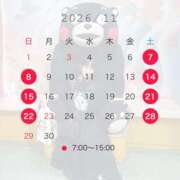 ヒメ日記 2026/10/19 23:25 投稿 うに バイオレンス