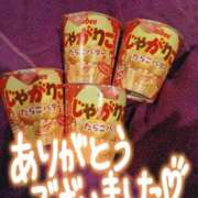 ヒメ日記 2025/11/21 11:56 投稿 カエラ ドMなバニーちゃん大宮店