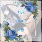 ヒメ日記 2025/12/07 12:09 投稿 なの ハイブリッドヘルス小岩中央