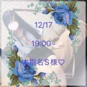 ヒメ日記 2025/12/31 12:19 投稿 なの ハイブリッドヘルス小岩中央