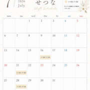 ヒメ日記 2026/06/23 08:37 投稿 せつな ビギナーズ神戸