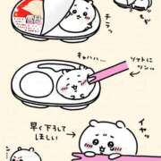 ヒメ日記 2026/01/17 19:33 投稿 まゆ 大阪ぽっちゃりマニア 谷九店