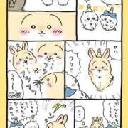 ヒメ日記 2026/01/30 12:51 投稿 まゆ 大阪ぽっちゃりマニア 谷九店