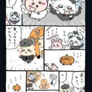 ヒメ日記 2026/03/13 20:49 投稿 まゆ 大阪ぽっちゃりマニア 谷九店