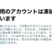 ヒメ日記 2025/12/08 23:53 投稿 まゆか TOKYO BUNNYS CLUB