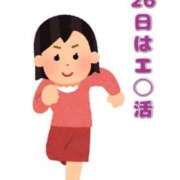 ヒメ日記 2026/04/22 20:02 投稿 ともこ 梅田アバンチュール
