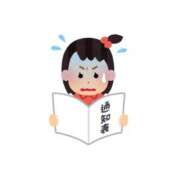 ヒメ日記 2026/07/26 08:12 投稿 ともこ 梅田アバンチュール