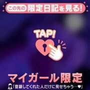 ヒメ日記 2026/06/05 12:23 投稿 海波 BBW鶯谷店