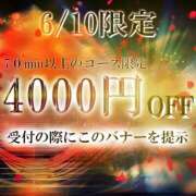 なぎさ 本日限定で TALENT（タレント）