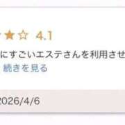 ヒメ日記 2026/04/09 09:37 投稿 ゆず すごいエステ仙台店