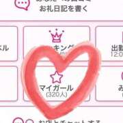 ヒメ日記 2026/01/20 23:55 投稿 のえる MONTE(モンテ)