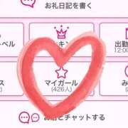 ヒメ日記 2026/03/20 22:02 投稿 のえる MONTE(モンテ)