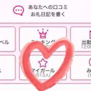 のえる ありがとう㊗️ MONTE(モンテ)