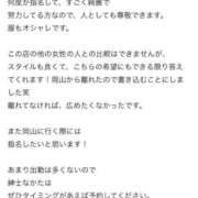 ヒメ日記 2026/02/24 09:09 投稿 富士宮みお【PREMIUM】 素人専門　街角レディ