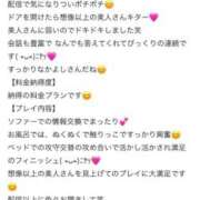 ヒメ日記 2026/04/08 19:00 投稿 富士宮みお【PREMIUM】 素人専門　街角レディ