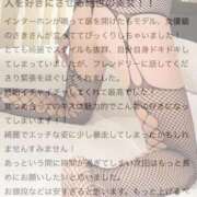 ヒメ日記 2025/12/18 10:36 投稿 さき 新潟デリヘル倶楽部