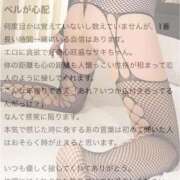 ヒメ日記 2025/12/20 20:06 投稿 さき 新潟デリヘル倶楽部