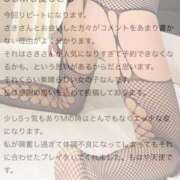 ヒメ日記 2025/12/23 23:26 投稿 さき 新潟デリヘル倶楽部