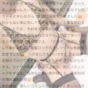 ヒメ日記 2026/01/26 11:46 投稿 さき 新潟デリヘル倶楽部