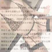 ヒメ日記 2026/01/26 17:46 投稿 さき 新潟デリヘル倶楽部