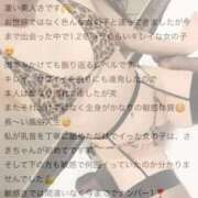 ヒメ日記 2026/01/27 11:56 投稿 さき 新潟デリヘル倶楽部