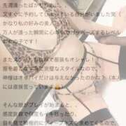 ヒメ日記 2026/02/03 11:46 投稿 さき 新潟デリヘル倶楽部