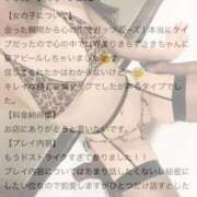 ヒメ日記 2026/02/10 13:46 投稿 さき 新潟デリヘル倶楽部