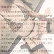 ヒメ日記 2026/02/18 11:46 投稿 さき 新潟デリヘル倶楽部