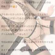 ヒメ日記 2026/02/20 11:56 投稿 さき 新潟デリヘル倶楽部