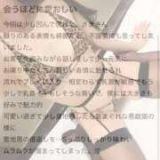 ヒメ日記 2026/02/21 11:56 投稿 さき 新潟デリヘル倶楽部