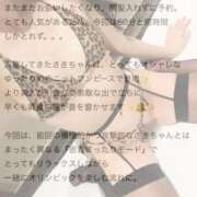 ヒメ日記 2026/03/02 14:46 投稿 さき 新潟デリヘル倶楽部