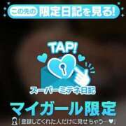 ヒメ日記 2026/05/11 10:36 投稿 さき 新潟デリヘル倶楽部