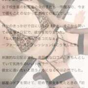 ヒメ日記 2026/06/20 11:26 投稿 さき 新潟デリヘル倶楽部