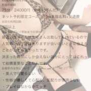 ヒメ日記 2026/08/12 11:26 投稿 さき 新潟デリヘル倶楽部