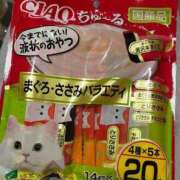 ヒメ日記 2026/08/13 08:26 投稿 さき 新潟デリヘル倶楽部