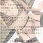 ヒメ日記 2026/08/15 09:26 投稿 さき 新潟デリヘル倶楽部