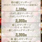 ヒメ日記 2025/12/05 22:38 投稿 椿(つばき) Salon du M-えっちなお姉さんのM性感デリバリー-五反田店