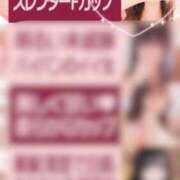 ヒメ日記 2026/02/20 17:36 投稿 あまね SAPPORO ばつぐんnet